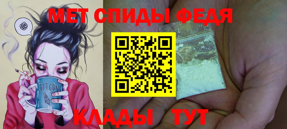 Amphetamine  Amphetamine  Вход с VPN  АМФЕТАМИН 97%  Новый Уренгой 