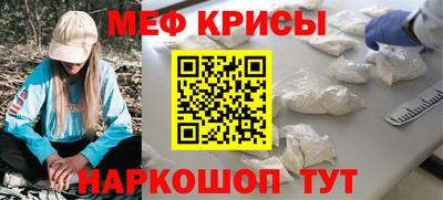 мефедрон VHQ Тулун