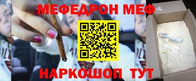 мефедрон мука Туймазы