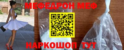 мефедрон VHQ Тулун