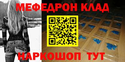 мефедрон VHQ Тулун