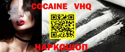 мефедрон VHQ Тулун