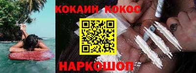 мефедрон мука Туймазы
