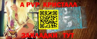 мефедрон VHQ Тулун