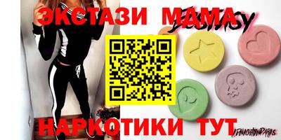 мефедрон VHQ Тулун