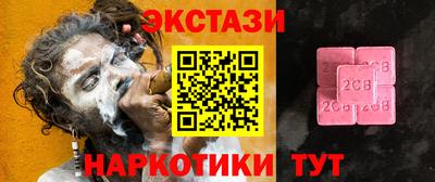 мефедрон VHQ Тулун