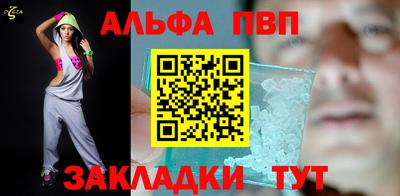 мефедрон мука Туймазы