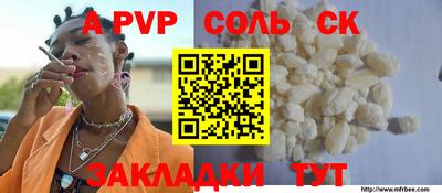 мефедрон мука Туймазы
