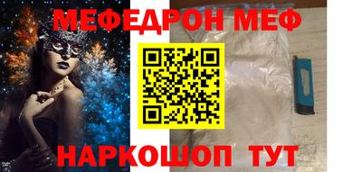 мефедрон VHQ Тулун