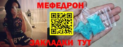 мефедрон мука Туймазы