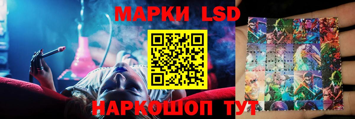 LSD-25 экстази ecstasy  Лсд 25 экстази  Новый Уренгой  Вход с VPN 