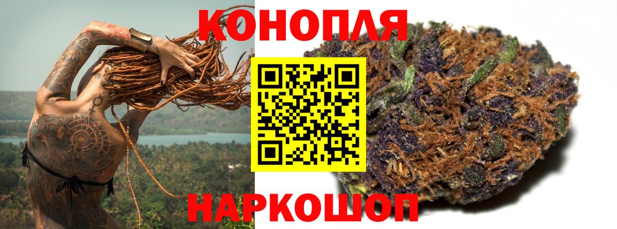 Каннабис ГИДРОПОН  Марихуана Ganja  Бошки марихуана семена  Вход с VPN  Шишки марихуана марихуана  Новый Уренгой 